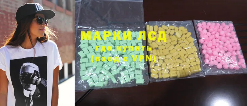 Лсд 25 экстази ecstasy Оленегорск