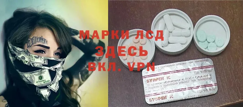 Лсд 25 экстази ecstasy  Оленегорск 