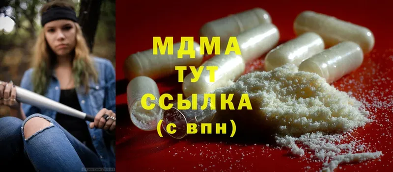 купить наркотики сайты  Оленегорск  MDMA кристаллы 